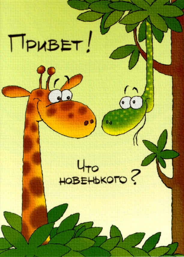 http://www.wall-papers.ru/main.php?g2_view=core.DownloadItem&amp;g2_itemId=110273&amp;g2_serialNumber=1