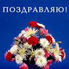 congrat5.jpg