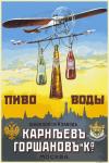 pivo-vody_00.jpg