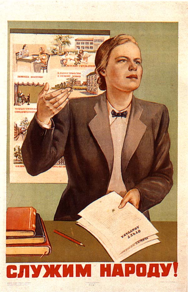 POSTER12.JPG