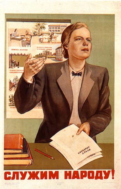 POSTER12.JPG