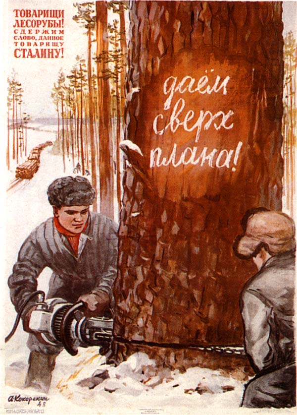 POSTER17.JPG