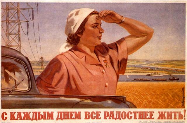 POSTER18.JPG