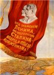 POSTER19.JPG