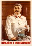 POSTER25.JPG