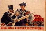 POSTER31.JPG