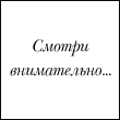 3_351.gif