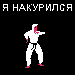 3_534.gif