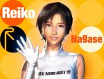 Reiko Nagase