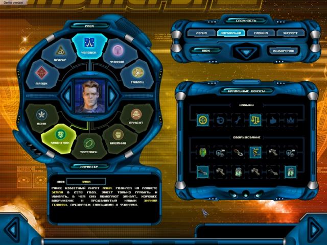 space_rangers_2_1.jpg