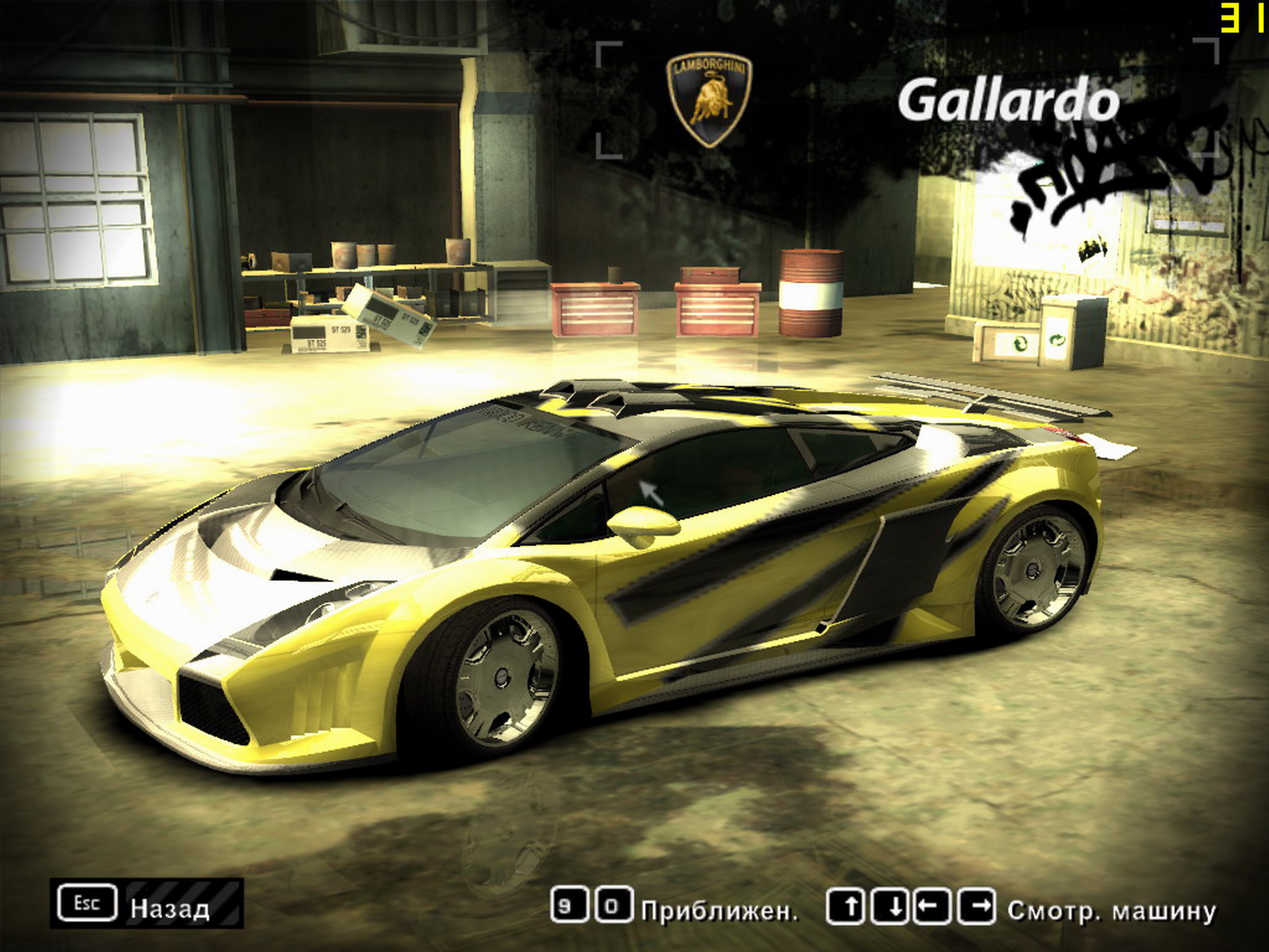 Starki-LAMBORGHINI.jpg