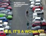 Fun pic about how women parked car