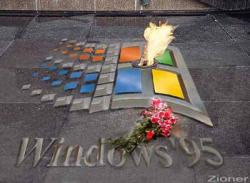фото вечного огня с логотипом windows 95