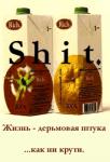 Разное