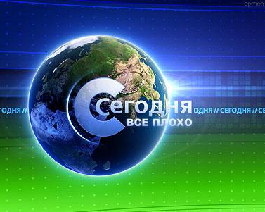заставка новостей на канале нтв