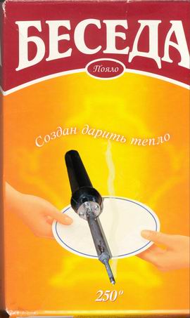 Реклама с чаем беседа