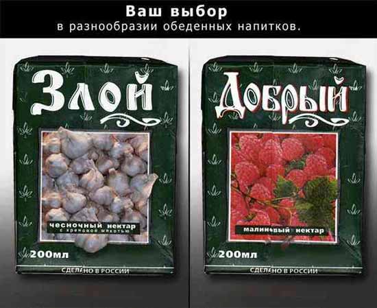 прикол с соком добрый