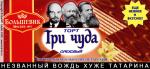 прикольная картинка с рекламой торта причуда