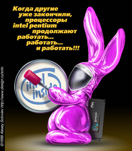 Картинка с кроликом Банни
