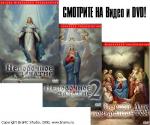 poster advertising the trilogy of films