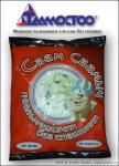реклама пельменей саам саамыч