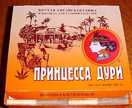 Антиреклама чая принцесса нури