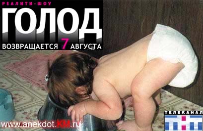 фото прикол телеканала тнт