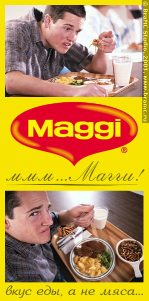 Poster advertising with Maggie