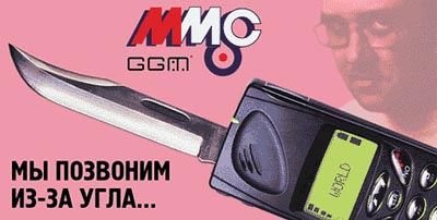 Картинка прикол мы позвоним из-за угла