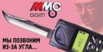 Картинка прикол мы позвоним из-за угла