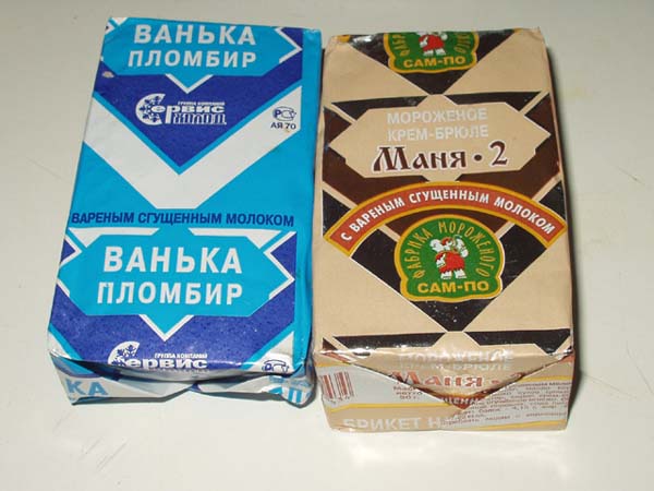 фото мороженного пломбир
