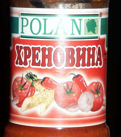 этикетка от томатов Хреновина