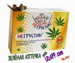фото упаковки таблеток негрустин