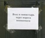фотография объявления