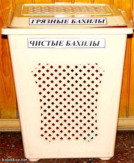 Забавная картинка с контейнерами для бахил