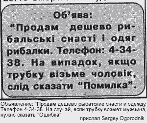 photo clippings from newspapers with the announcement