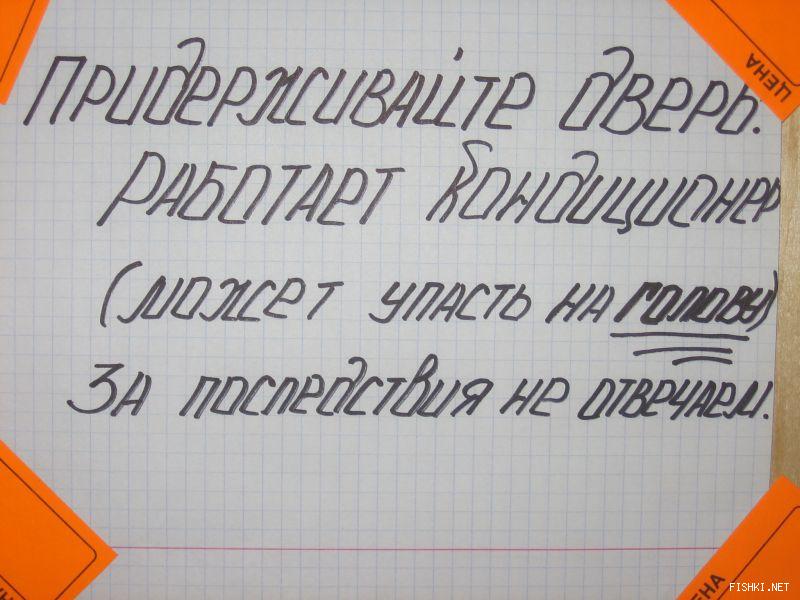 объявление о работе кондиционера