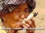 吸烟奶奶照片