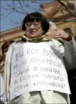 Novodvorskaya photo with a poster