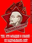 плакат пионерской организации