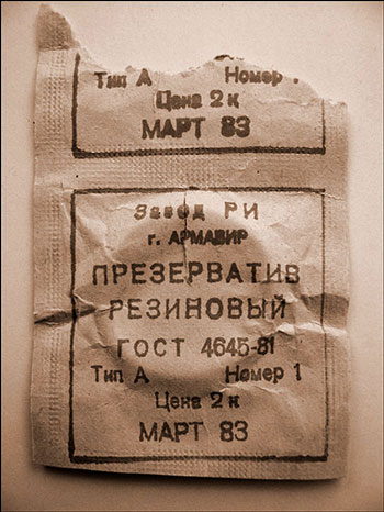 photo condom rubber