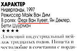 фото описания кинофильма