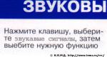 Фотография выдержки из инструкции