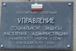 фотография забавной вывески