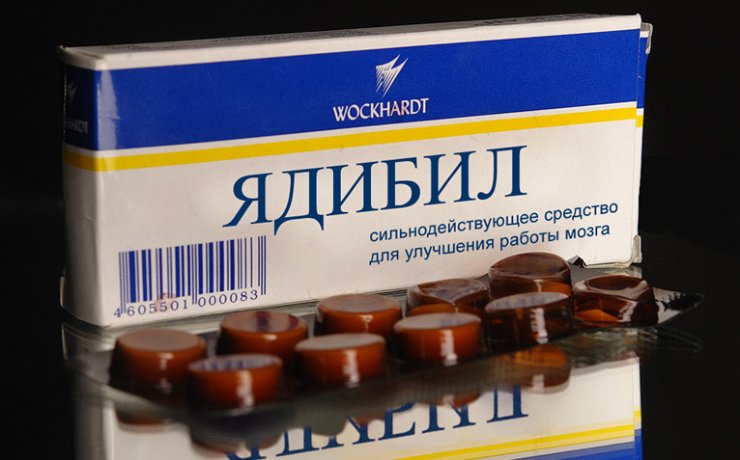фото таблеток ядибил