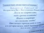 фото объявления