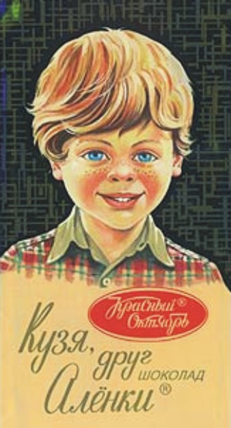 alenka2.jpg