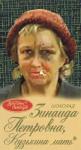 alenka3-1.jpg