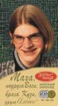 alenka5.jpg