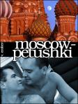 petushki_book.jpg